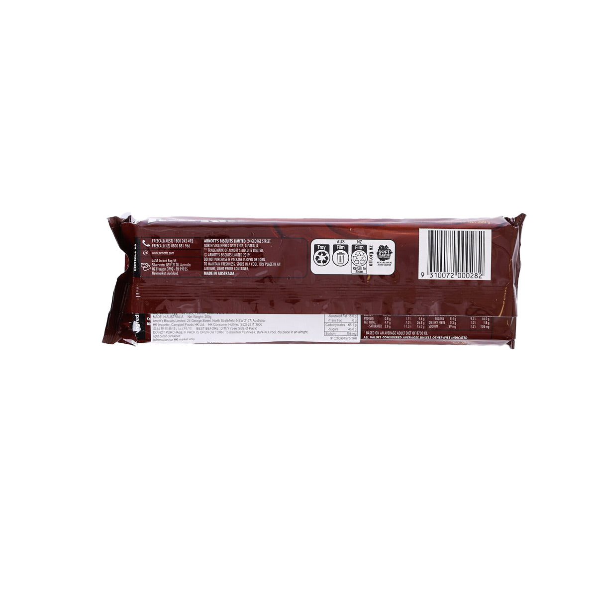 Chocolate sandwich biscuit package back with barcode and nutrition panel