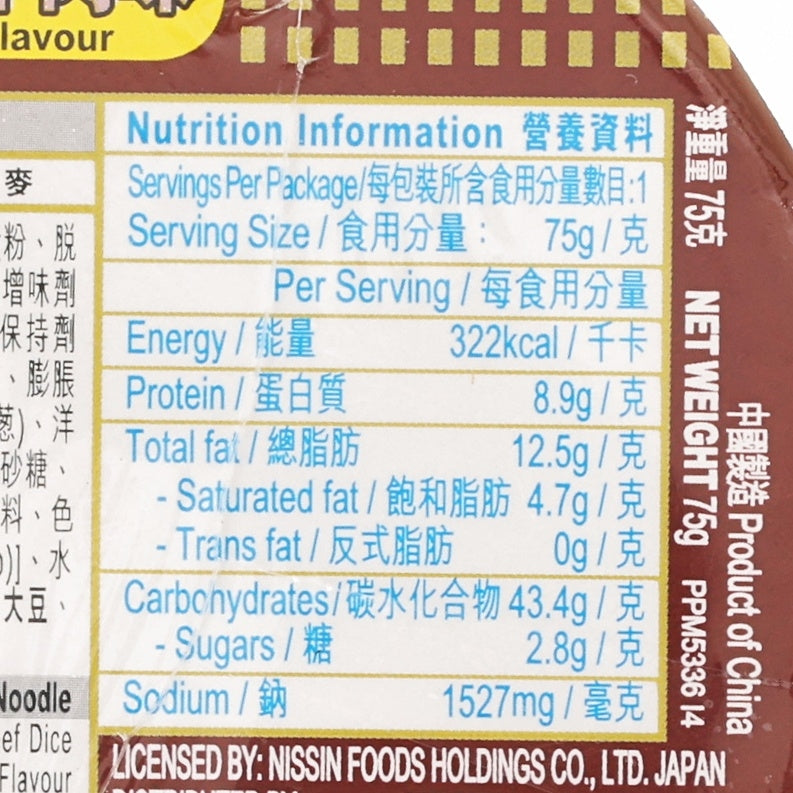 Nutrition Information label on NISSIN beef flavor instant noodle cup, 75 g