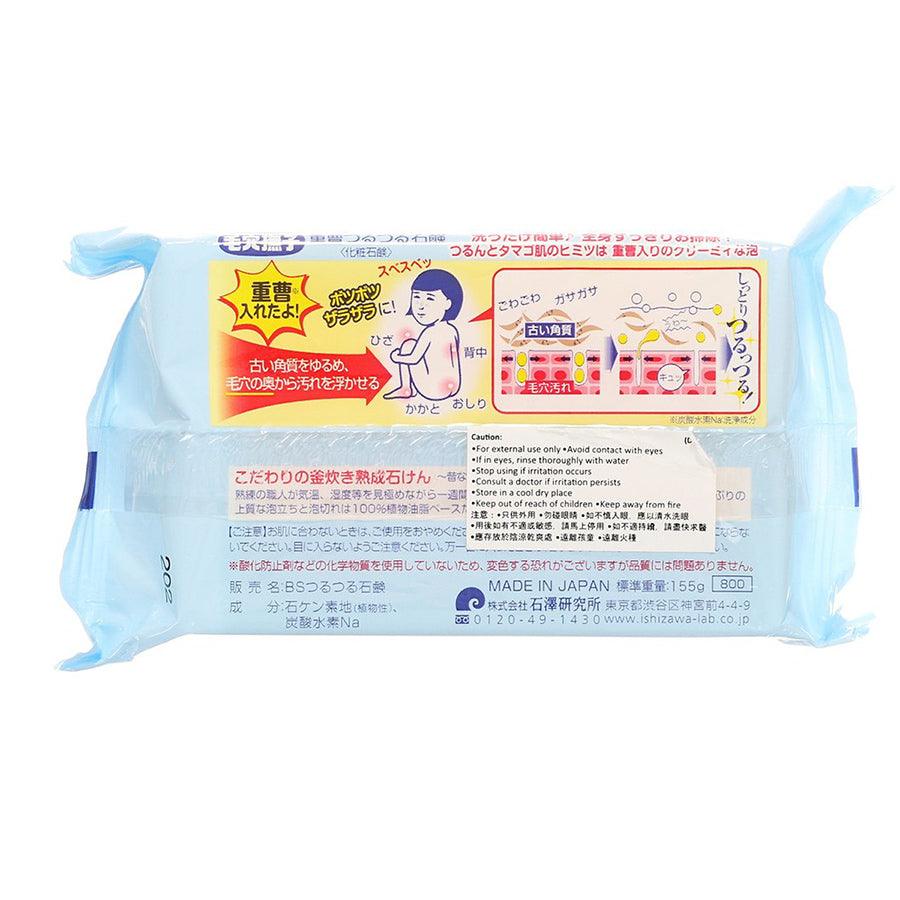 Baking soda bath soap pack back side with ingredients and usage information panel