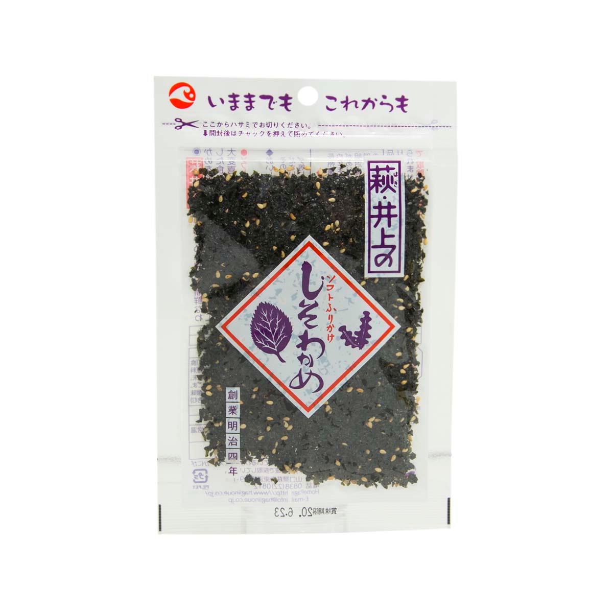 Seaweed rice topping pouch with dark seaweed flakes