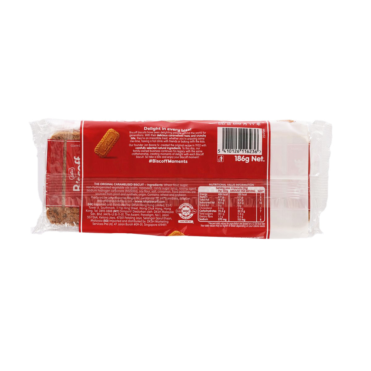 Lotus Biscoff biscuit 186g pack back, red label with barcode and ingredients