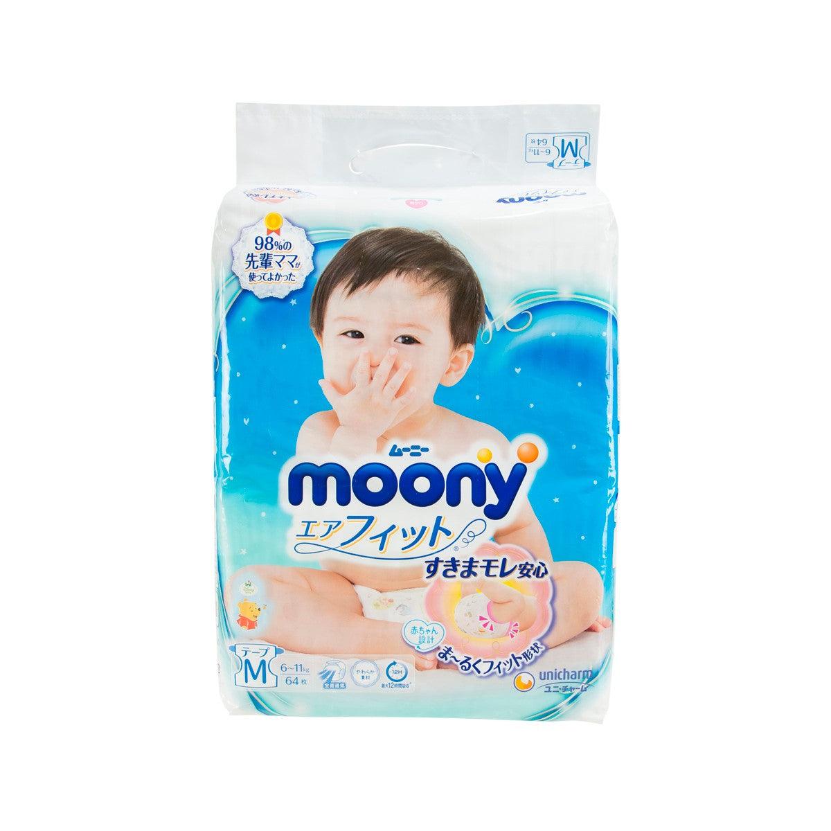 Moony tape-type baby diapers pack with child photo on blue-and-white package