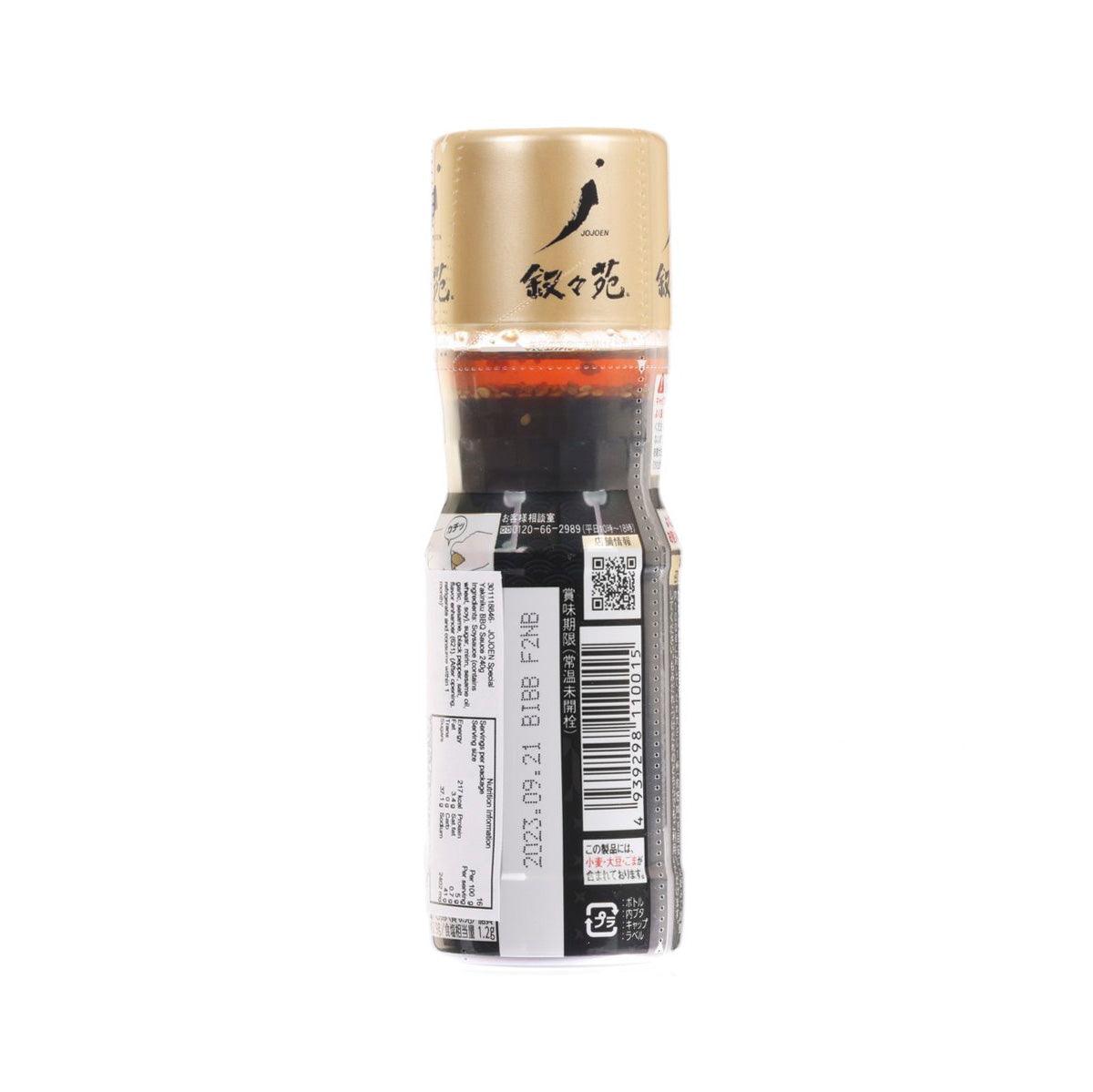 JOJOEN yakiniku BBQ sauce bottle, back view with barcode and ingredient label