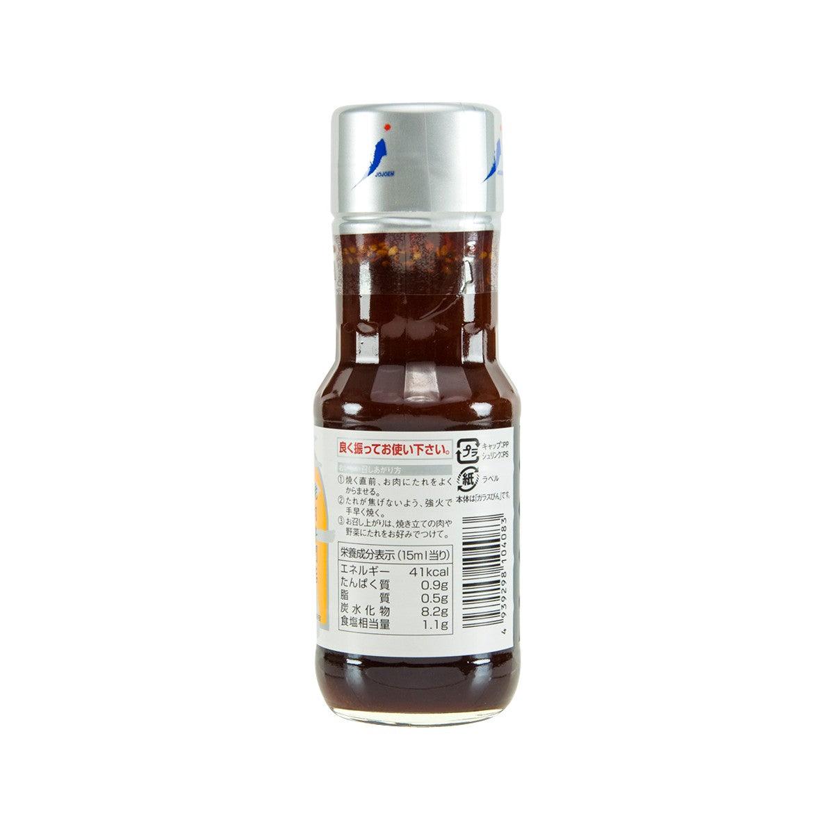 Sweet & spicy yakiniku BBQ sauce bottle, 240g, back label with barcode on dark brown