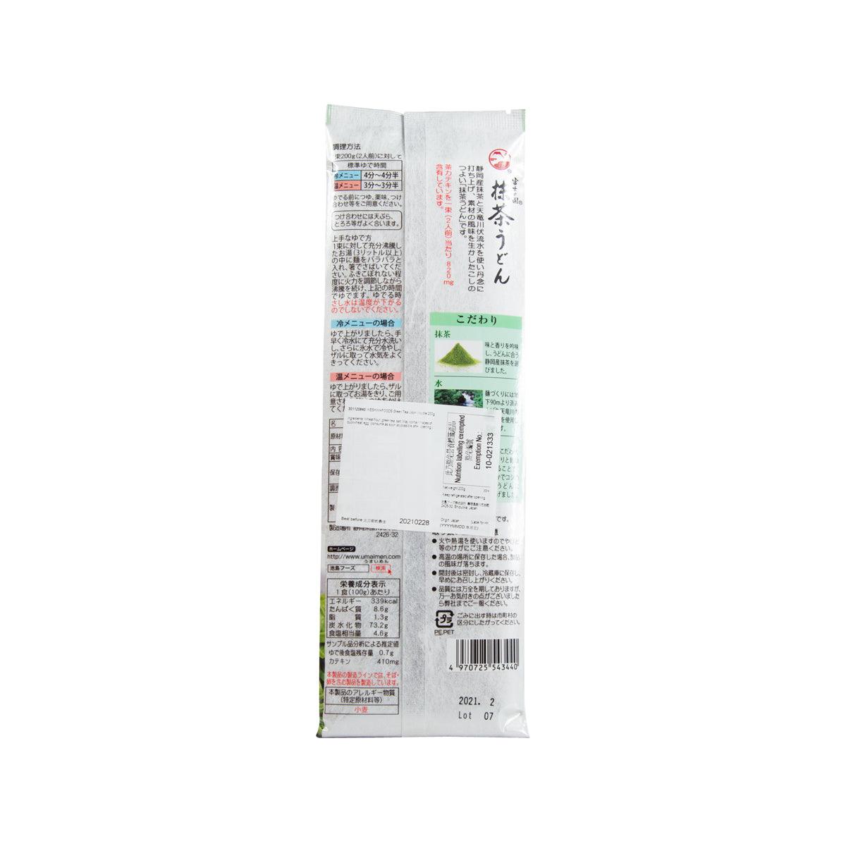 Green tea udon noodle packet, back with barcode and ingredient text