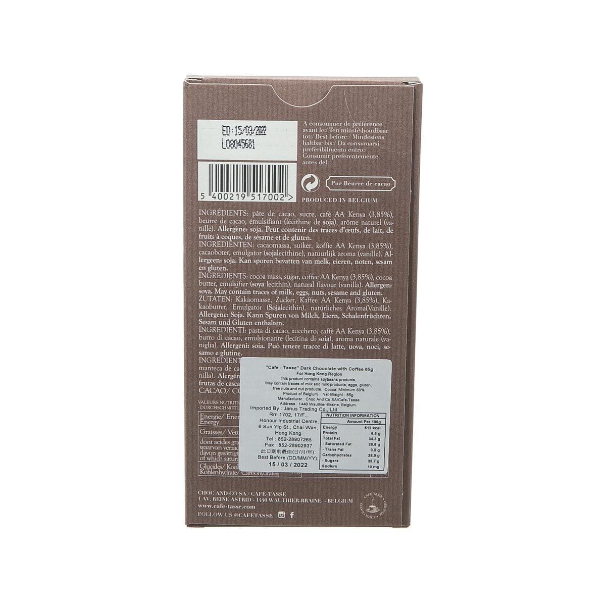 Dark chocolate with coffee 85g carton back with barcode and ingredient text