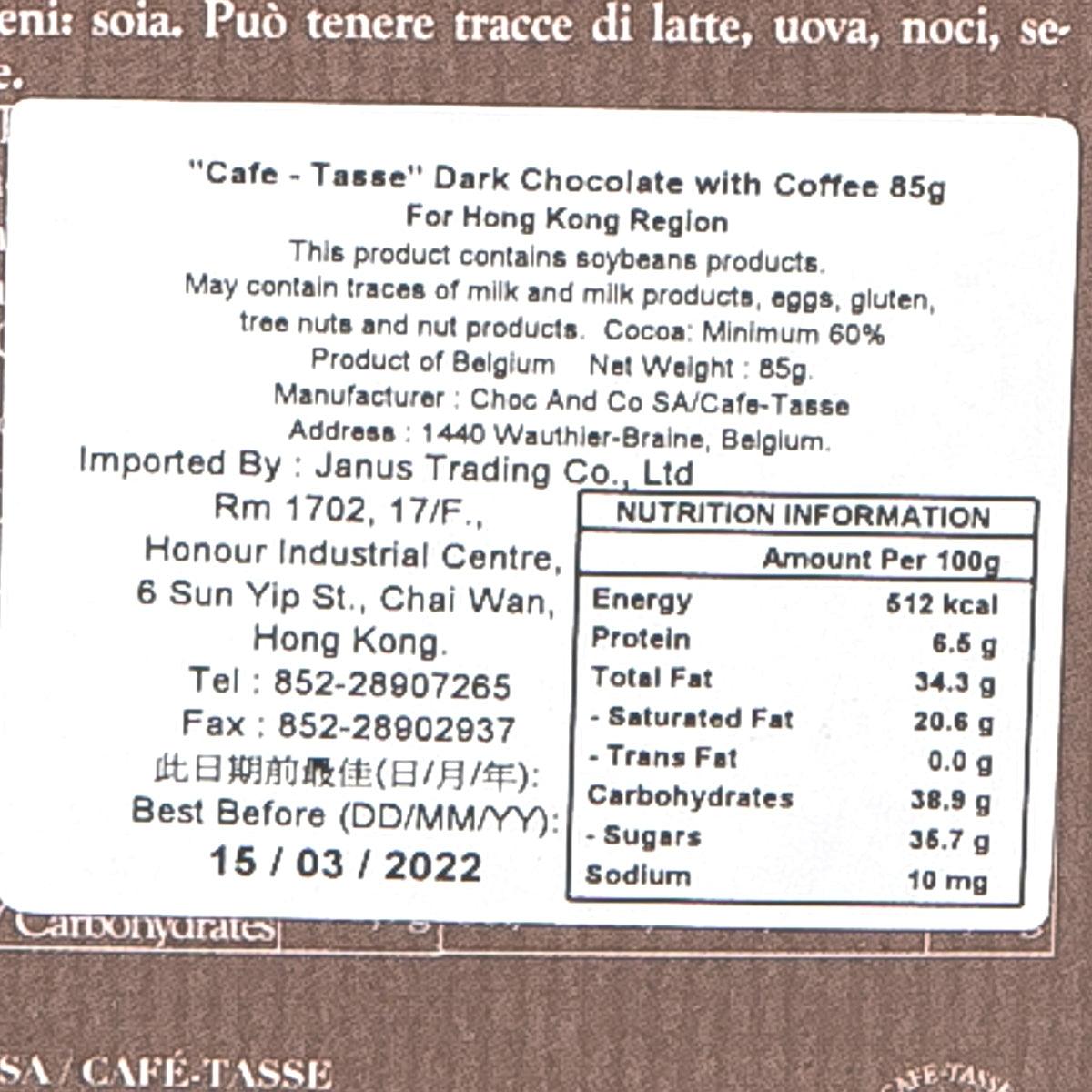 Nutrition facts panel on dark coffee chocolate 85g carton