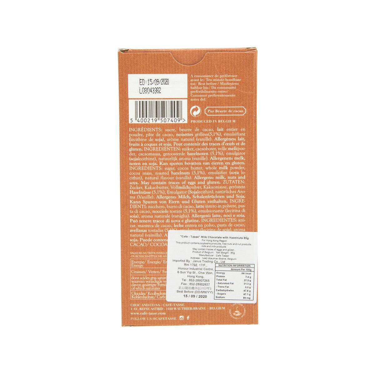Back of CAFETASSE milk chocolate box with ingredients and nutrition panel