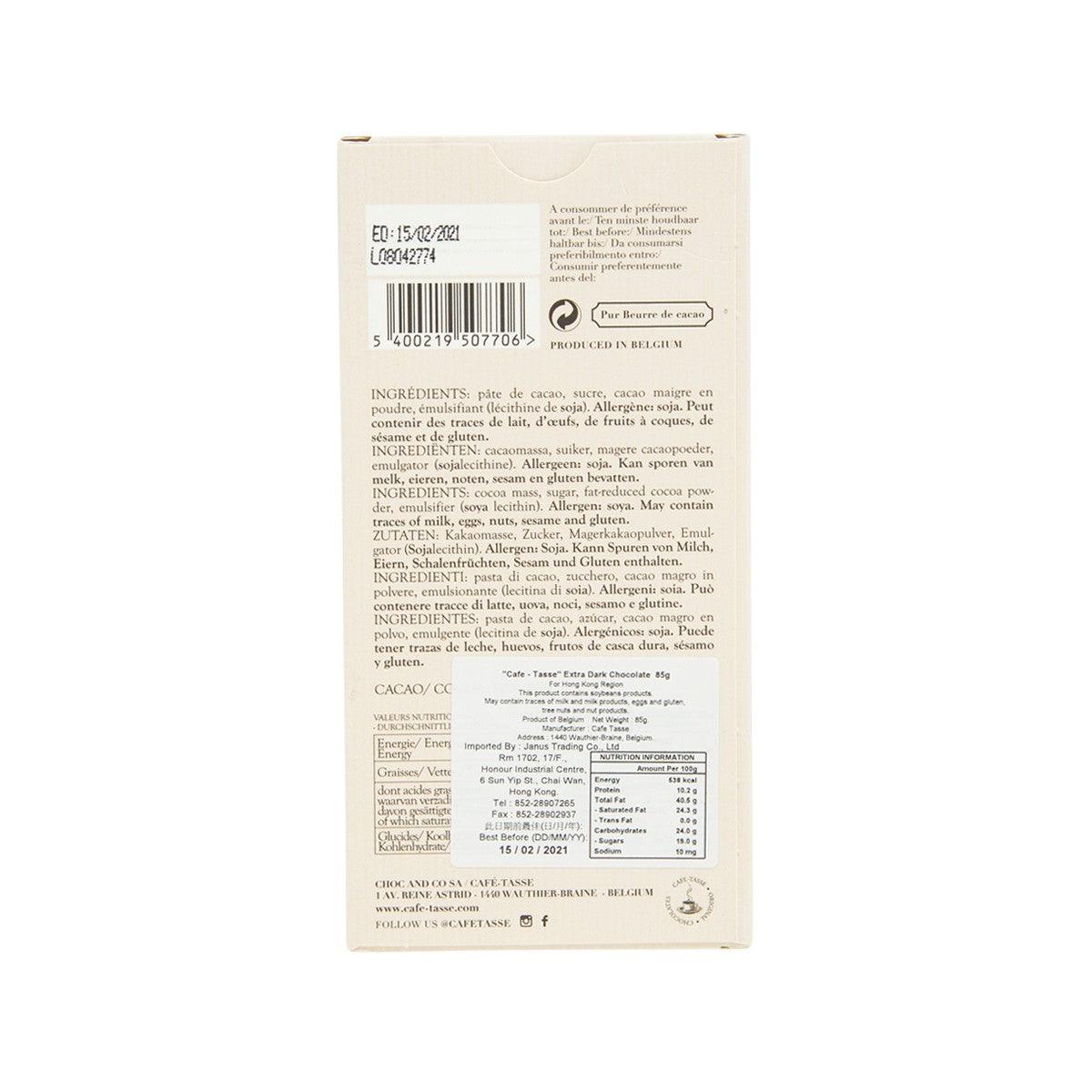 Back of chocolate bar wrapper with ingredients and nutrition information