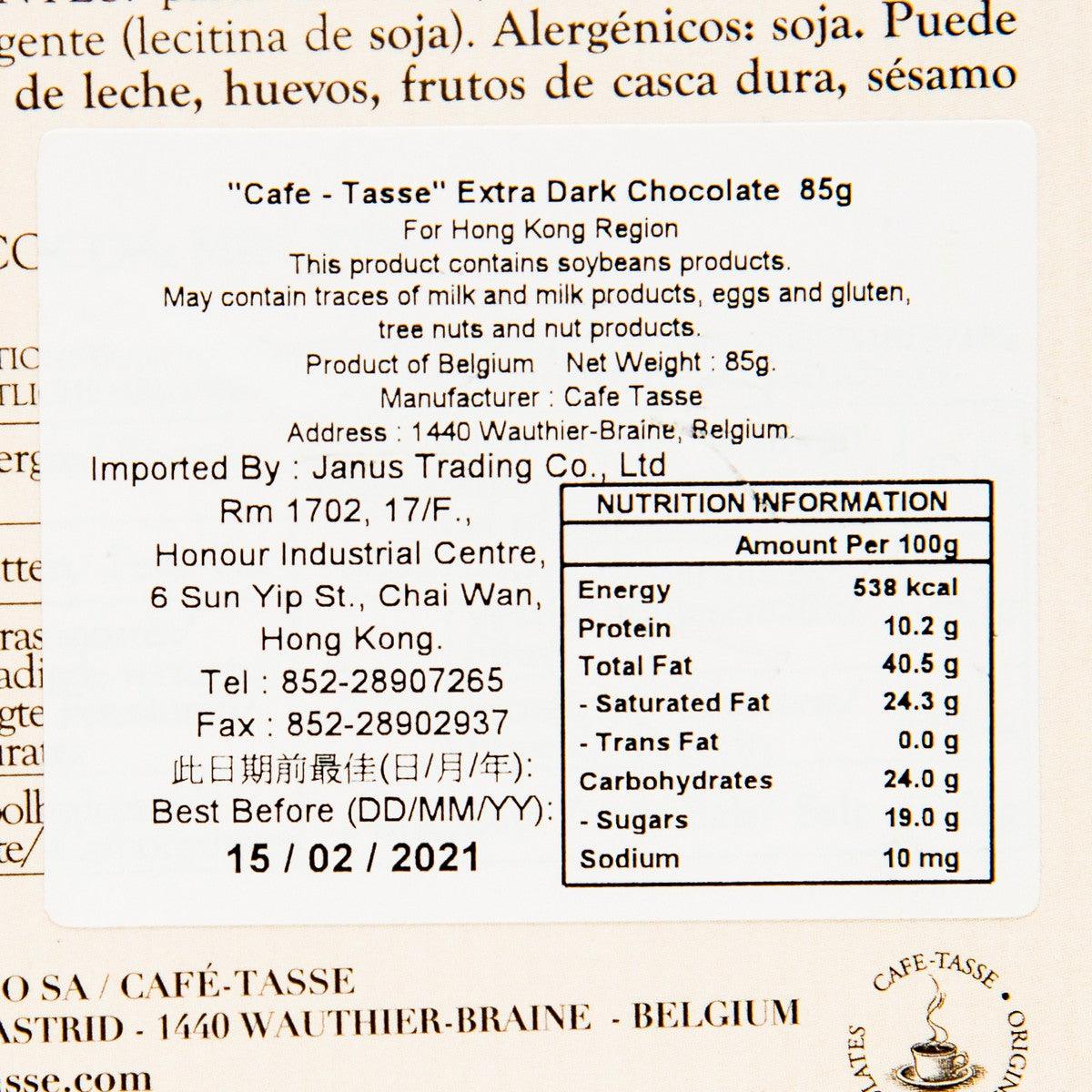 Chocolate bar wrapper close-up of nutrition panel: energy 538 kcal per 100g