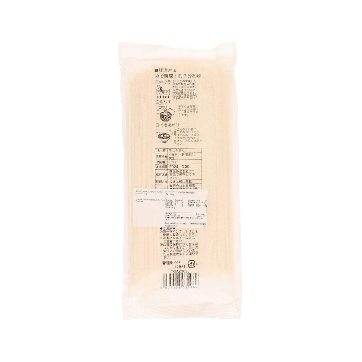 Udon noodle pack, back of pale beige paper bag with nutrition and barcode labels