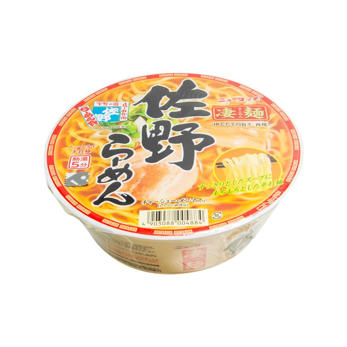Instant ramen noodle cup, orange soy sauce flavor design on side with noodle broth visible