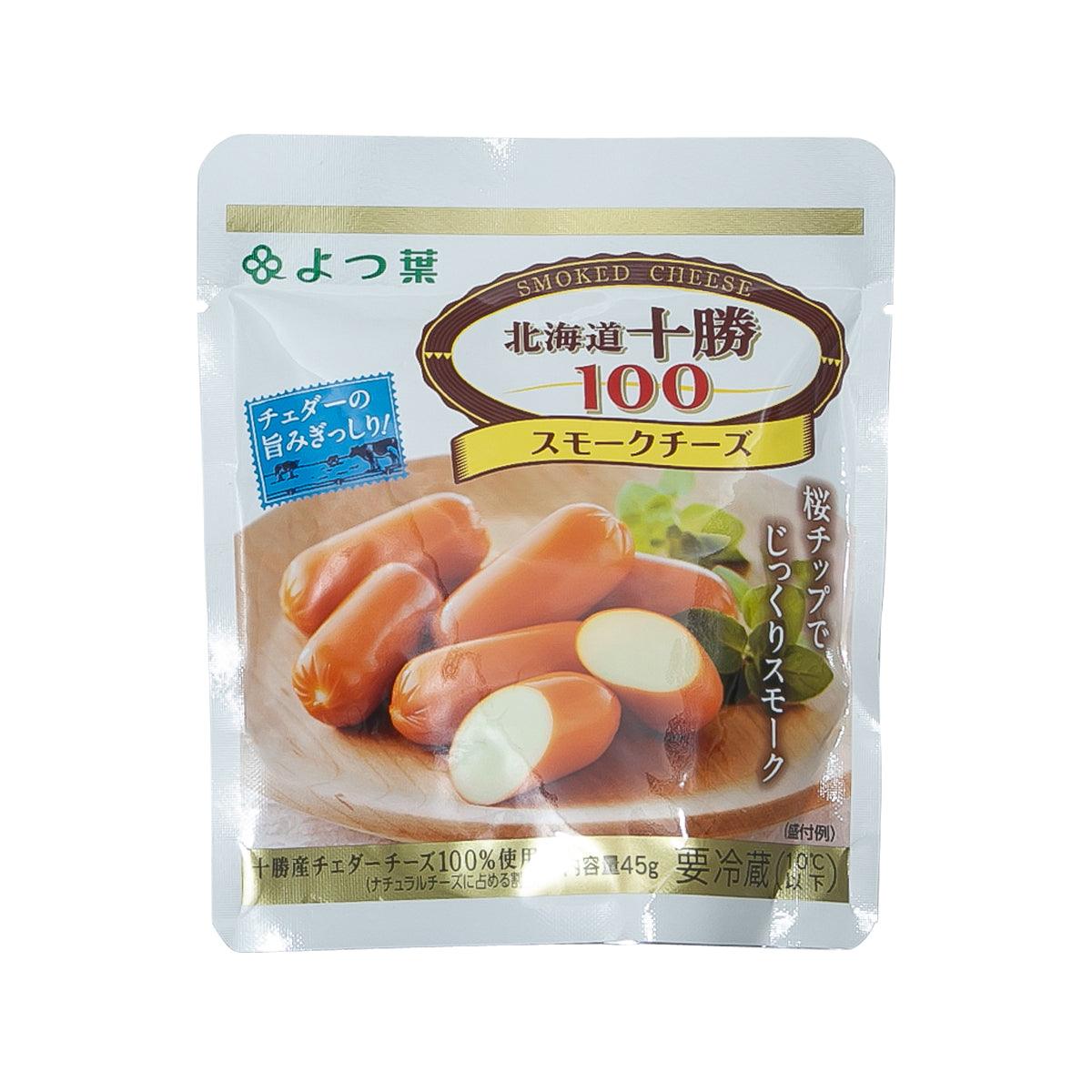 Smoked cheese slices in stand-up pouch, vacuum-packed; pale orange and white.