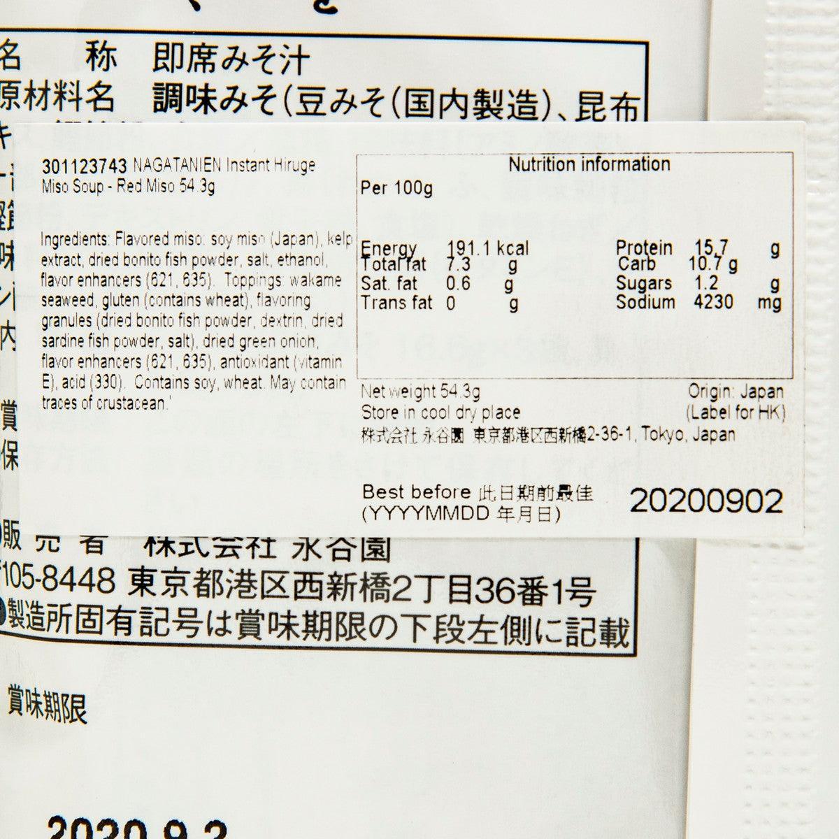Instant red miso soup nutrition label with ingredients and serving info