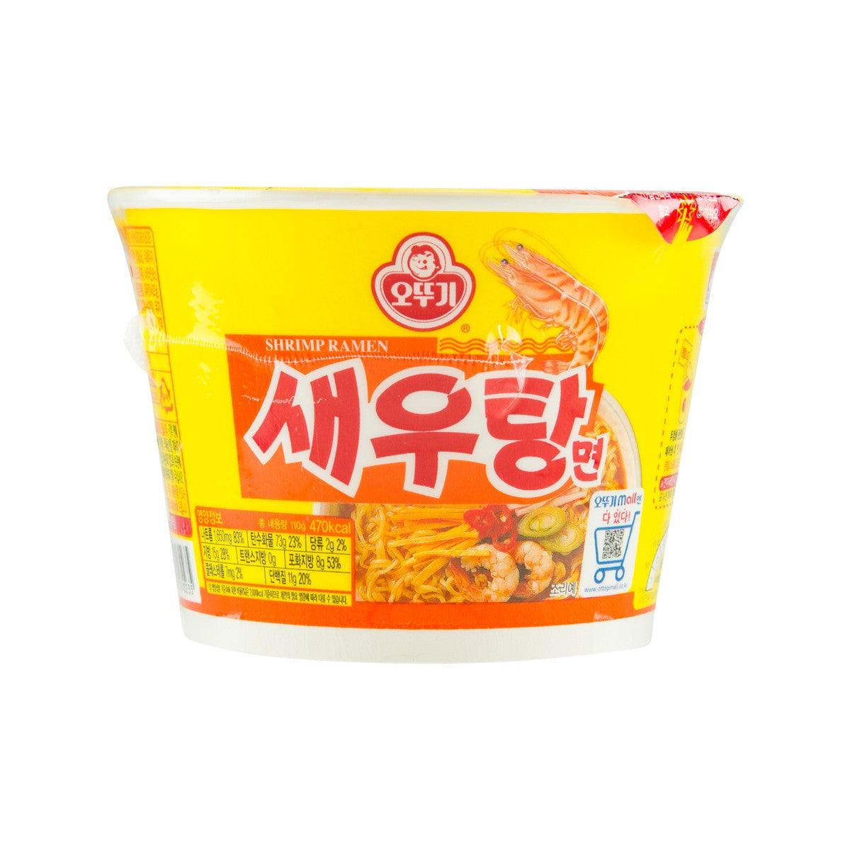 Shrimp ramen soup cup, yellow plastic cup with red Korean label, side view