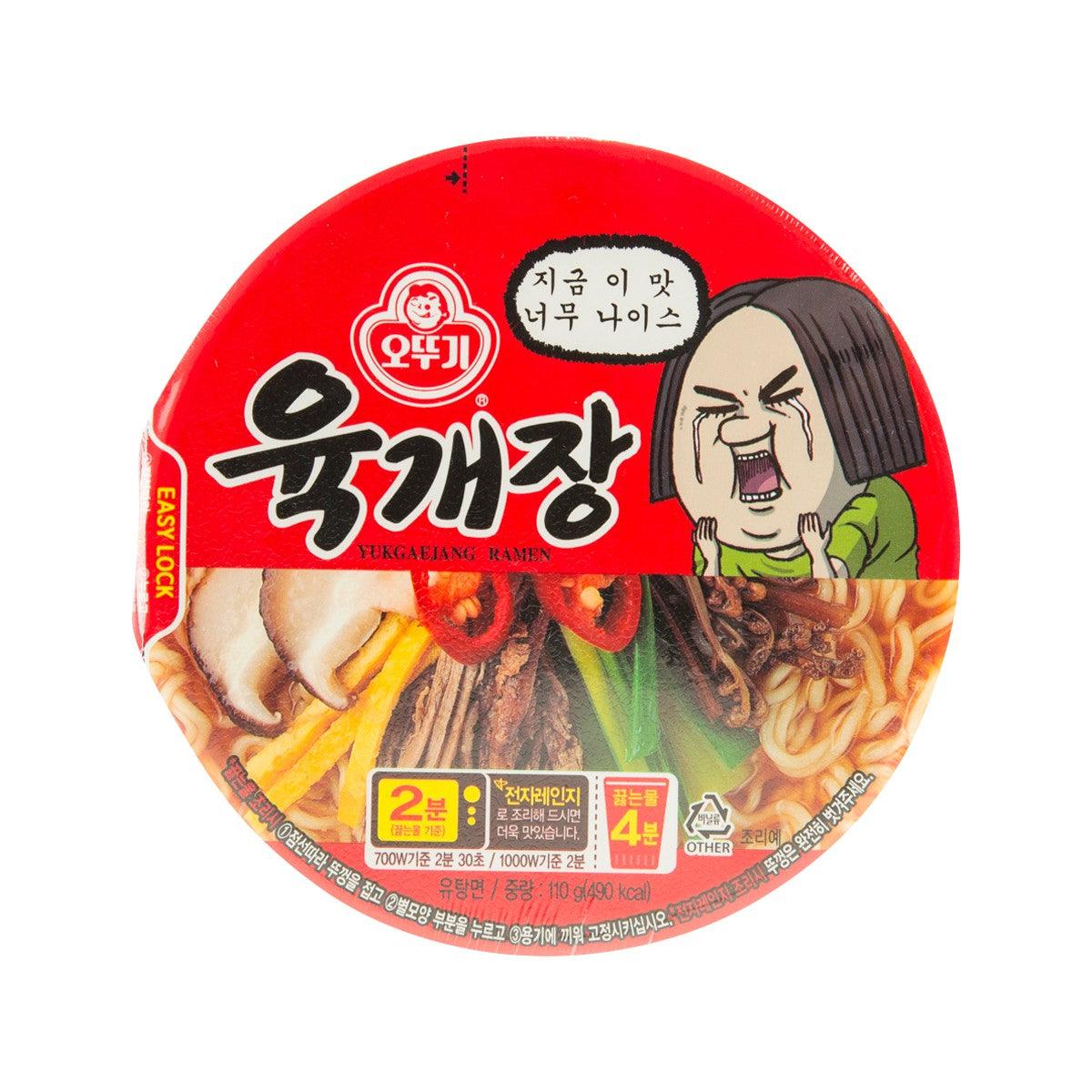 OTTOGI beef spicy ramen bowl, red cup lid with cartoon chef graphic
