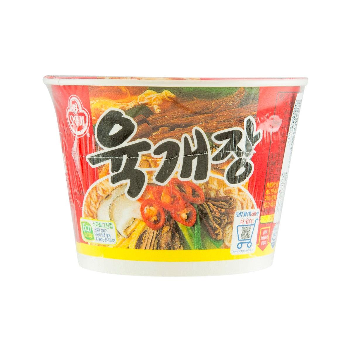 OTTOGI beef spicy ramen cup with red, orange, and green noodle artwork