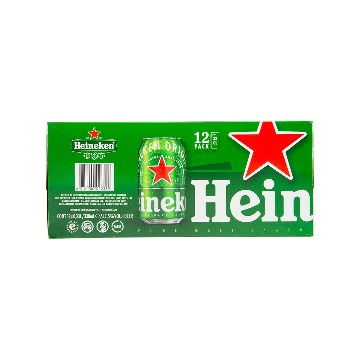 HEINEKEN Lager beer 12-pack carton back, barcode and Heineken can graphic