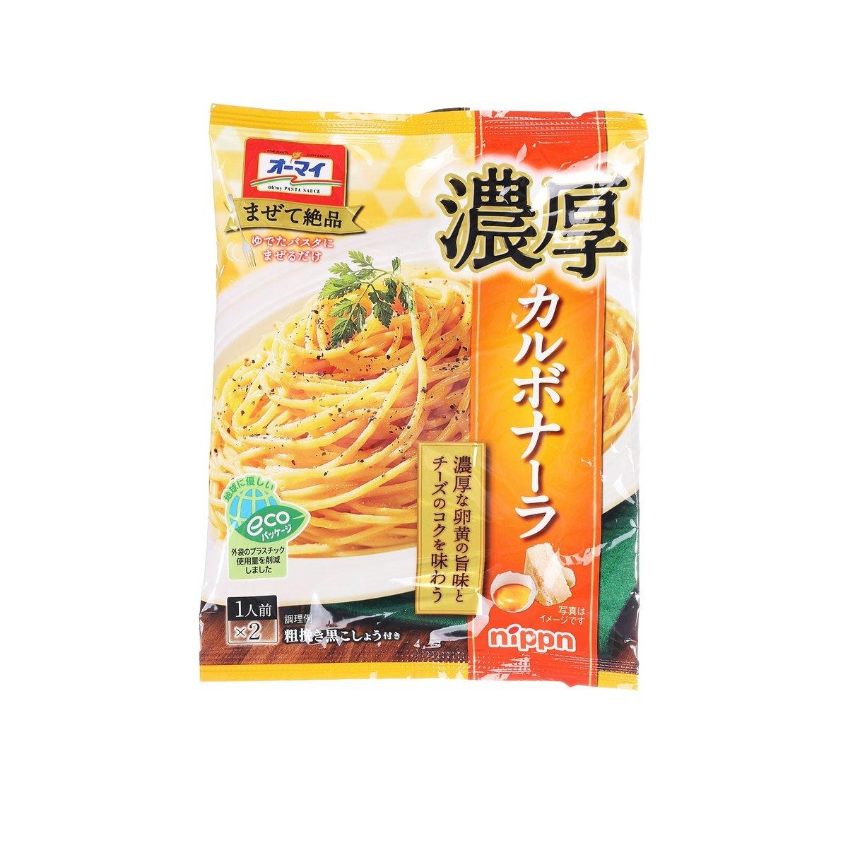 Pasta sauce pouch with orange front, spaghetti and carbonara-style design