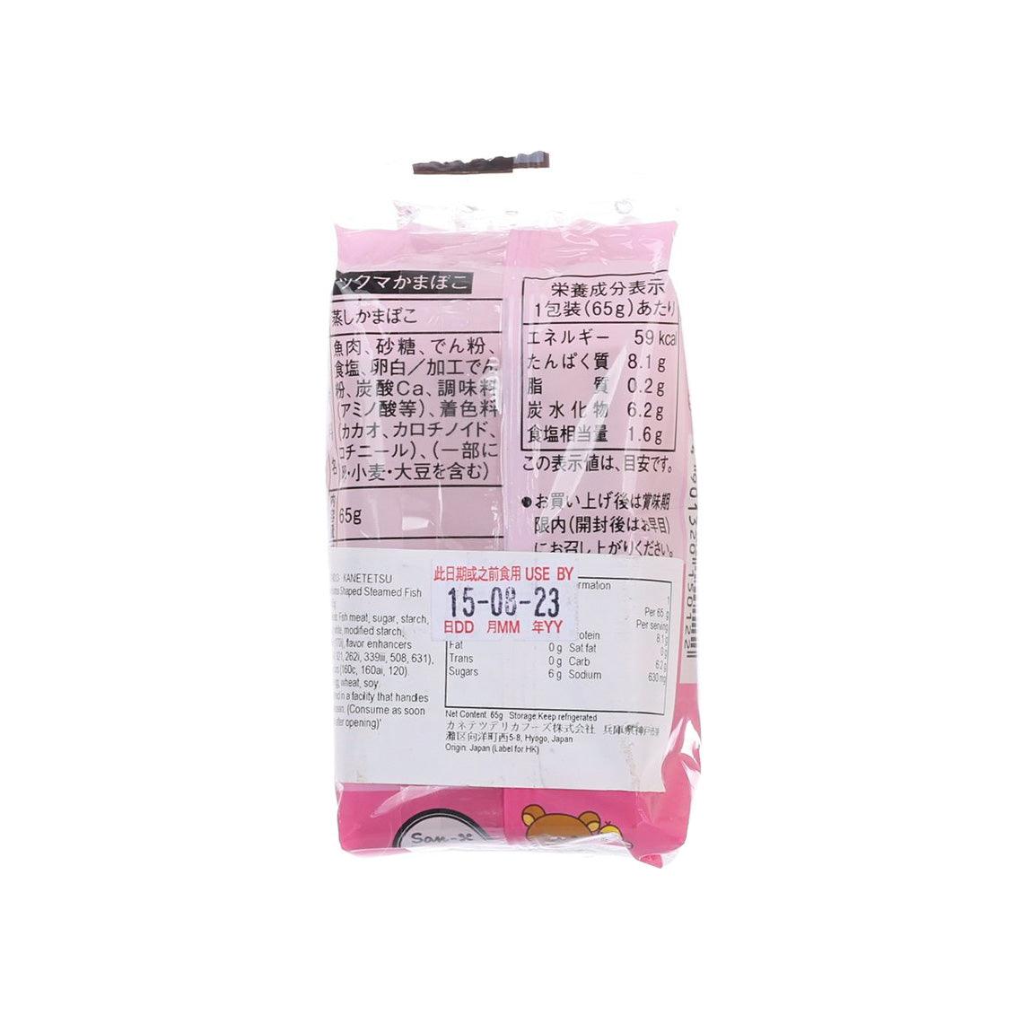 KANETETSU Korilakkuma steamed fish cake 65g, back of pink package with nutrition panel