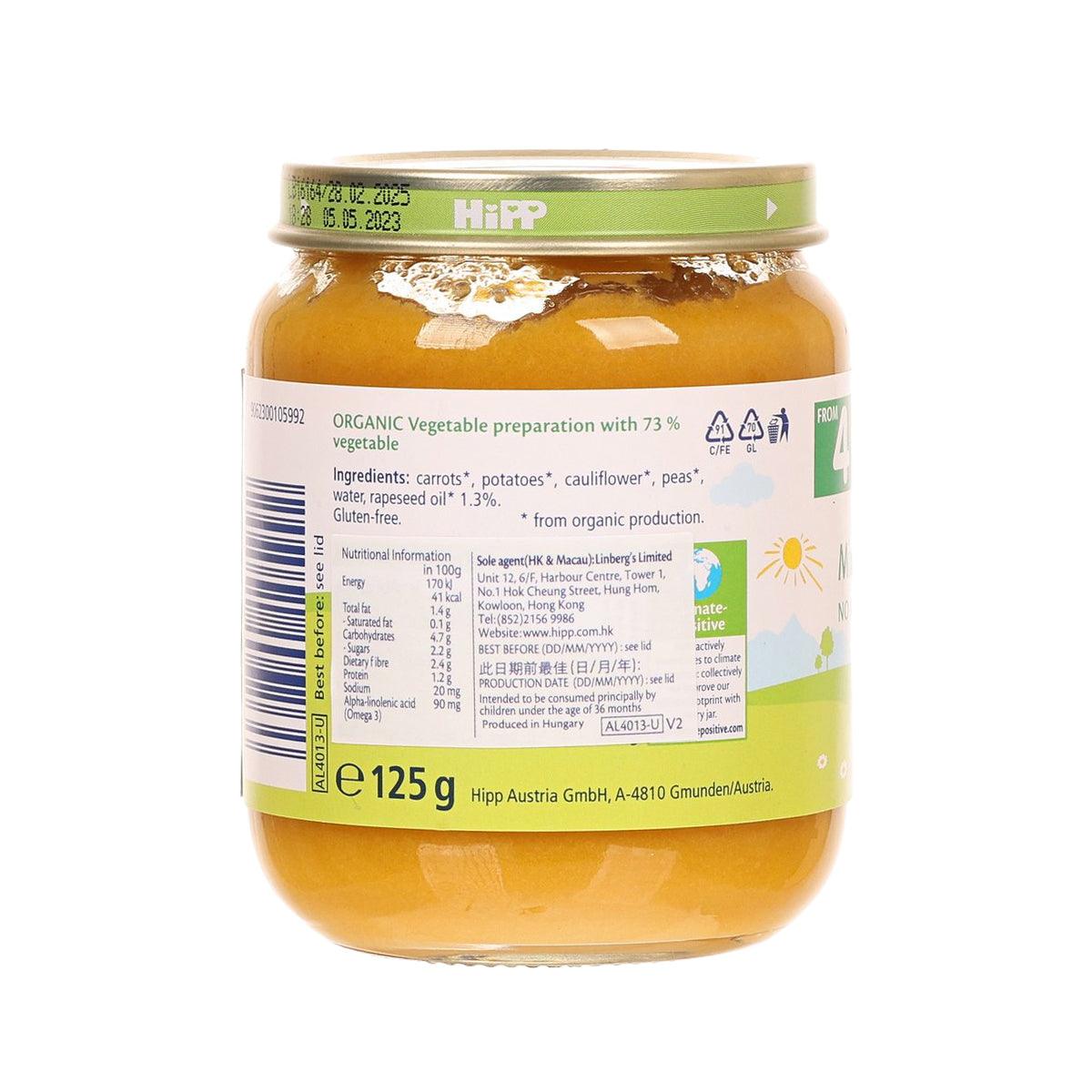 Organic mixed vegetables jar with green lid, orange puree, nutrition and ingredients panel