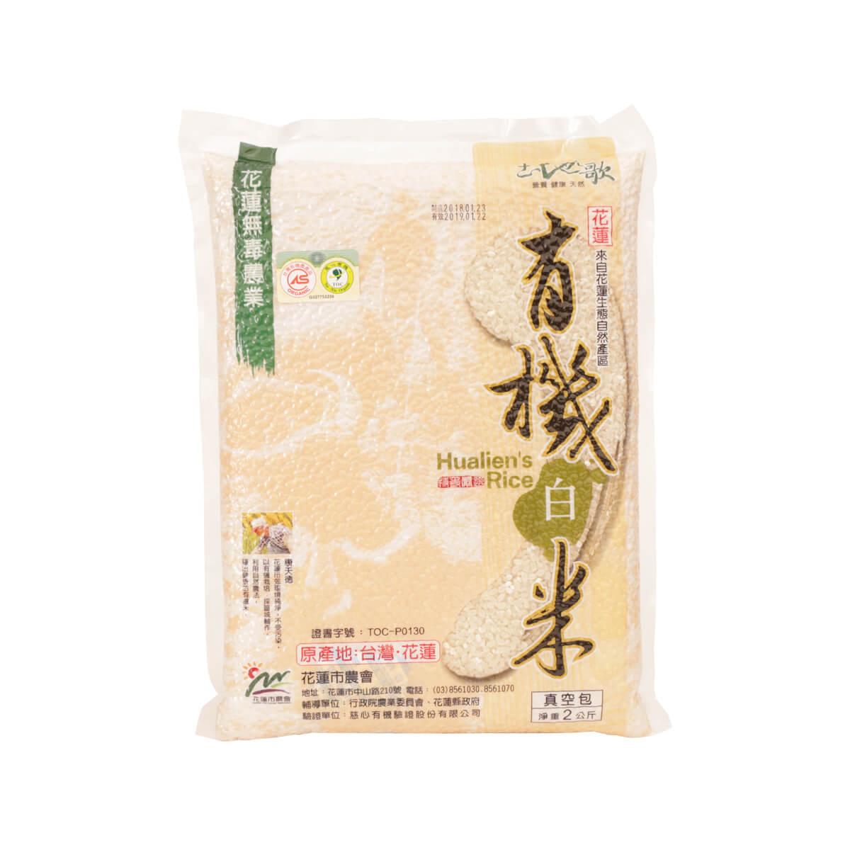 Organic white rice bag (2 kg)