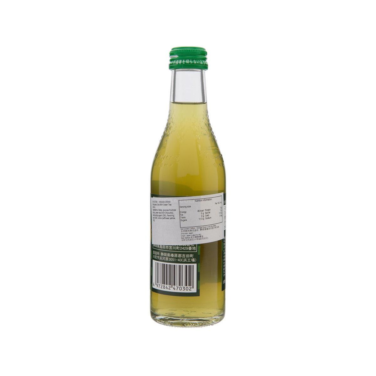 KIMURA DRINK green tea cola bottle, back label, green cap