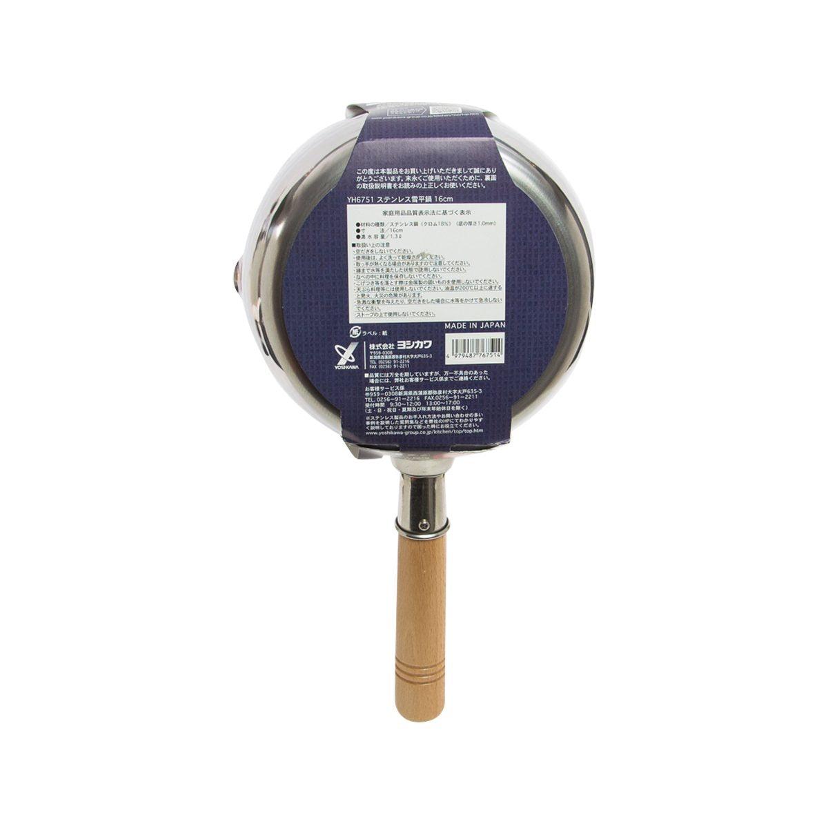 Stainless steel yukihira sauce pot, 16cm, with wooden handle and riveted neck