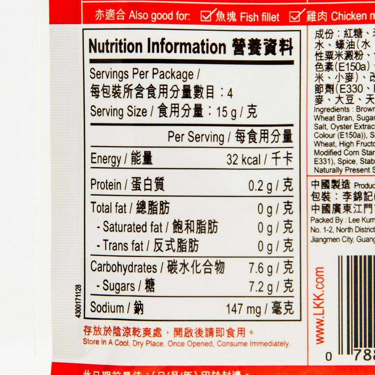 LEE KUM KEE sauce pouch nutrition facts close-up with serving size and sodium