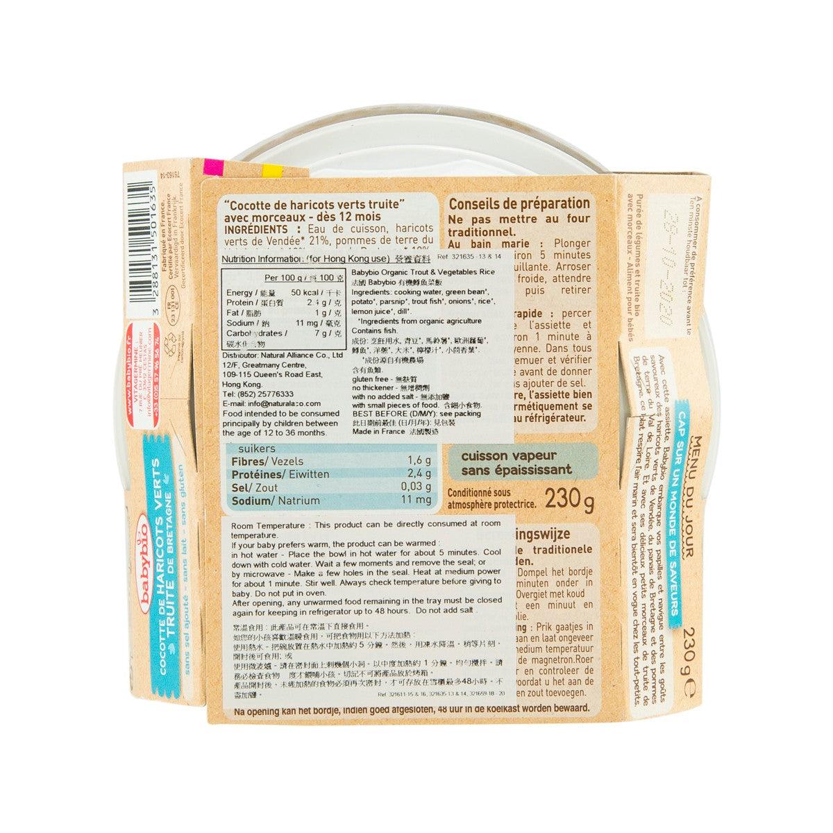 Organic baby food pouch back with preparation directions and nutrition info