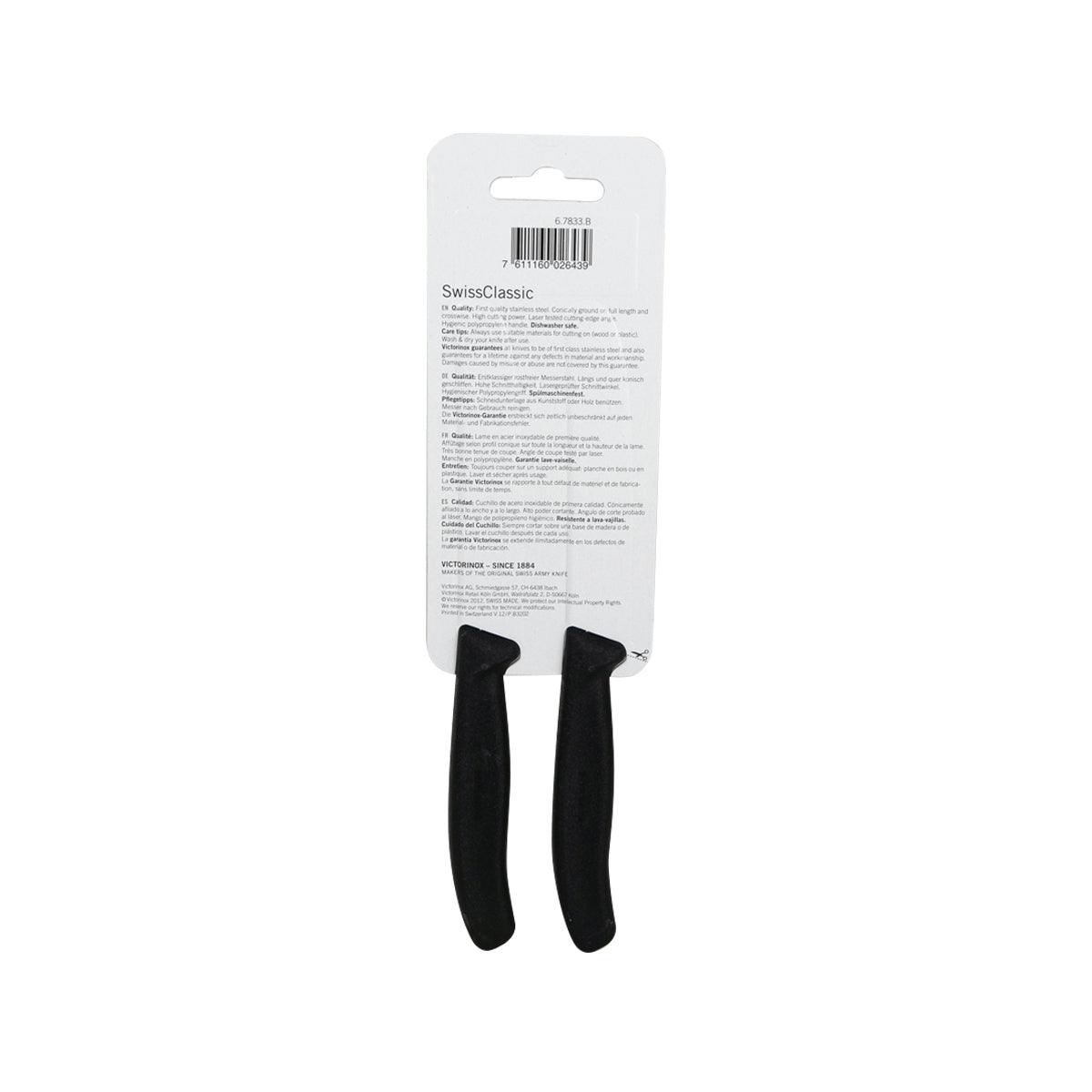 VICTORINOX knife set blister back with two paring knives and black handles