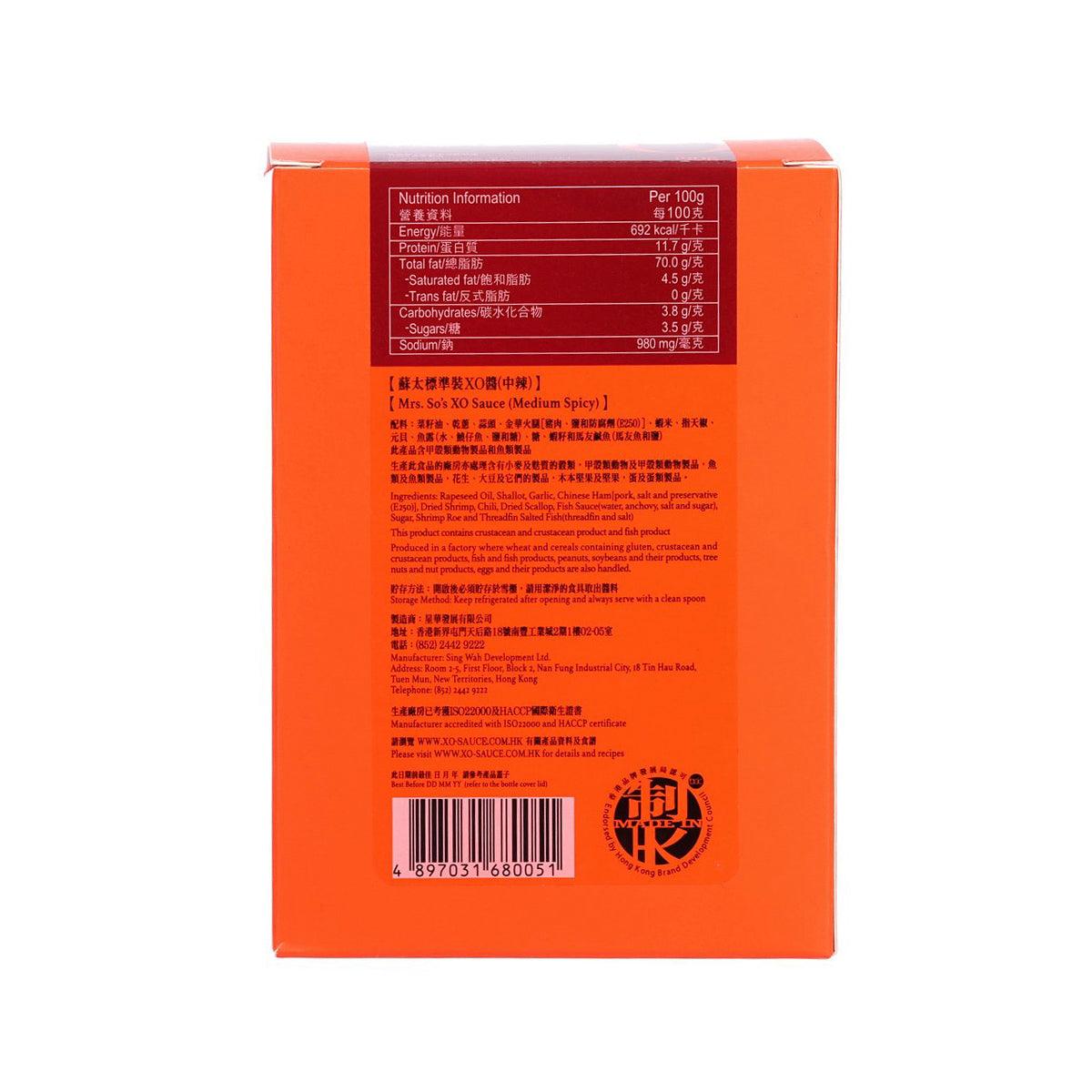 MRS. SO XO medium spicy sauce box back with nutrition panel, 190g