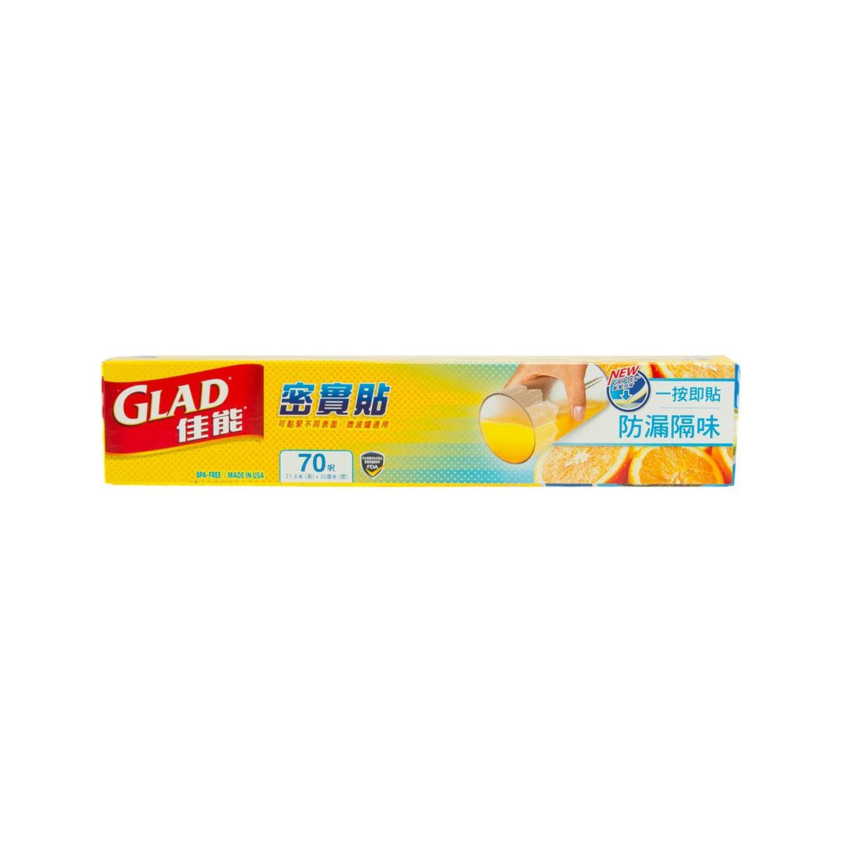 GLAD Press'N Seal food wrap roll package, yellow with blue sealing label