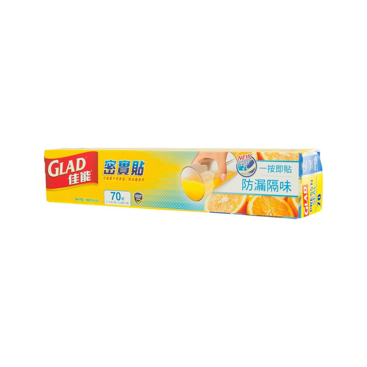 Food wrap roll package, yellow and blue with illustrated seal and food graphics