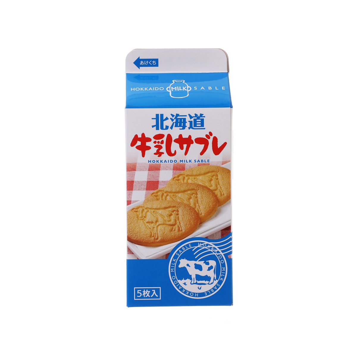 WAKASAYA HONPO Hokkaido milk sable biscuits box, 5-pack with cookie graphics