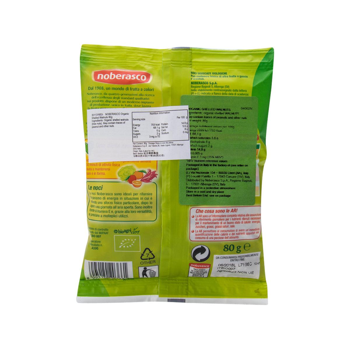 Organic shelled raw walnuts bag, 80 g, back label with nutrition info