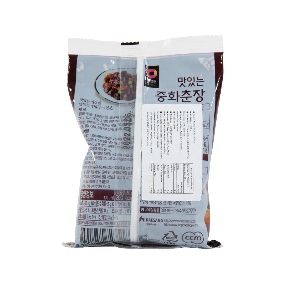 Black bean paste pouch, 250g, back label view with nutrition panel