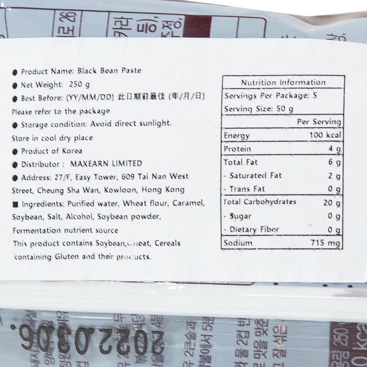 Black bean paste pouch nutrition facts panel, ingredient and storage text close-up