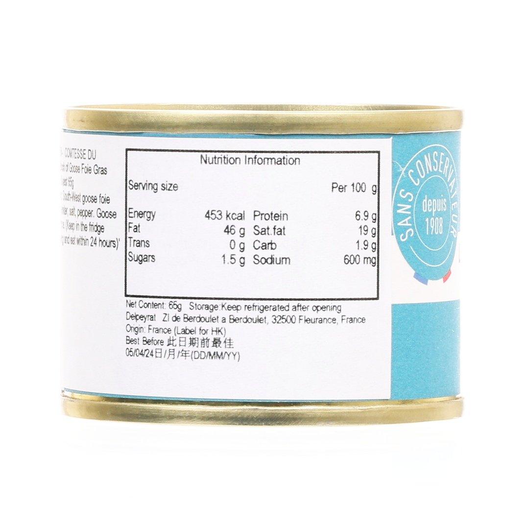 Goose foie gras block jar back label with nutrition information panel