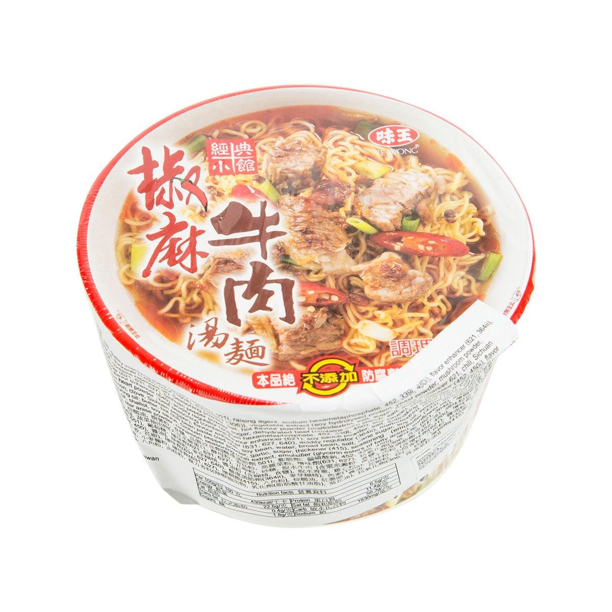 Spicy beef bowl noodle cup with outer label and meal graphics