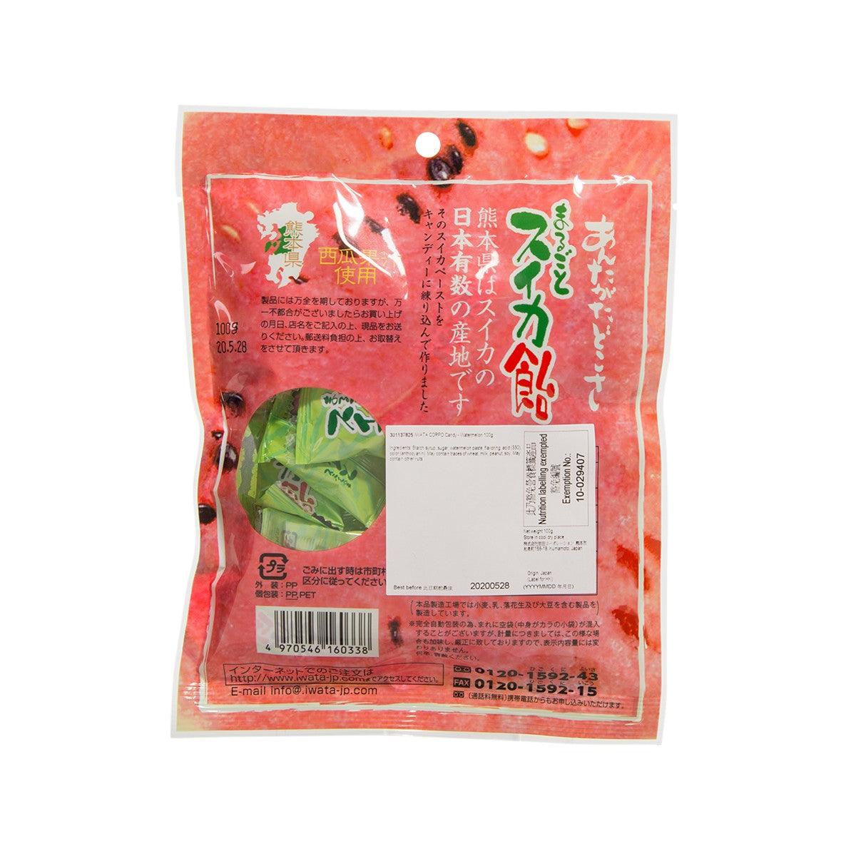 Watermelon candy pouch, back side with product and barcode labels