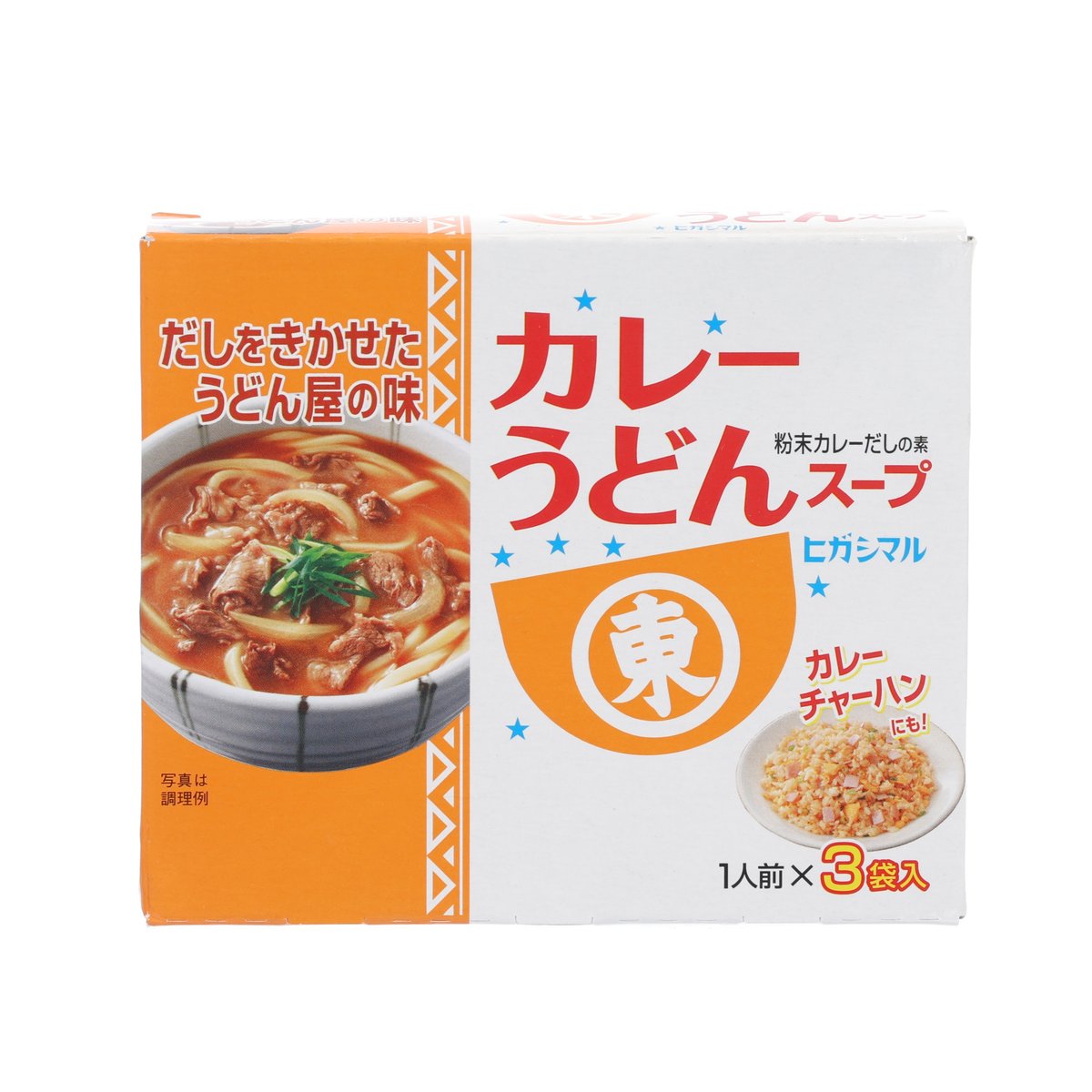 Curry udon soup stock powder 3-pack box, orange and white front label