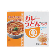 Curry udon soup stock powder 3-pack box, orange and white front label