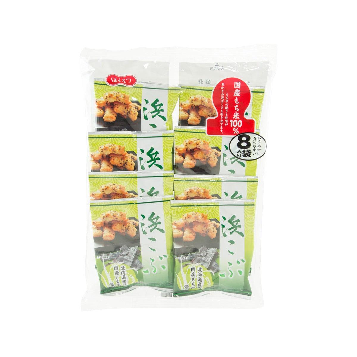 Kelp mini rice cracker snack bags, 8 packs, green seasoning illustration
