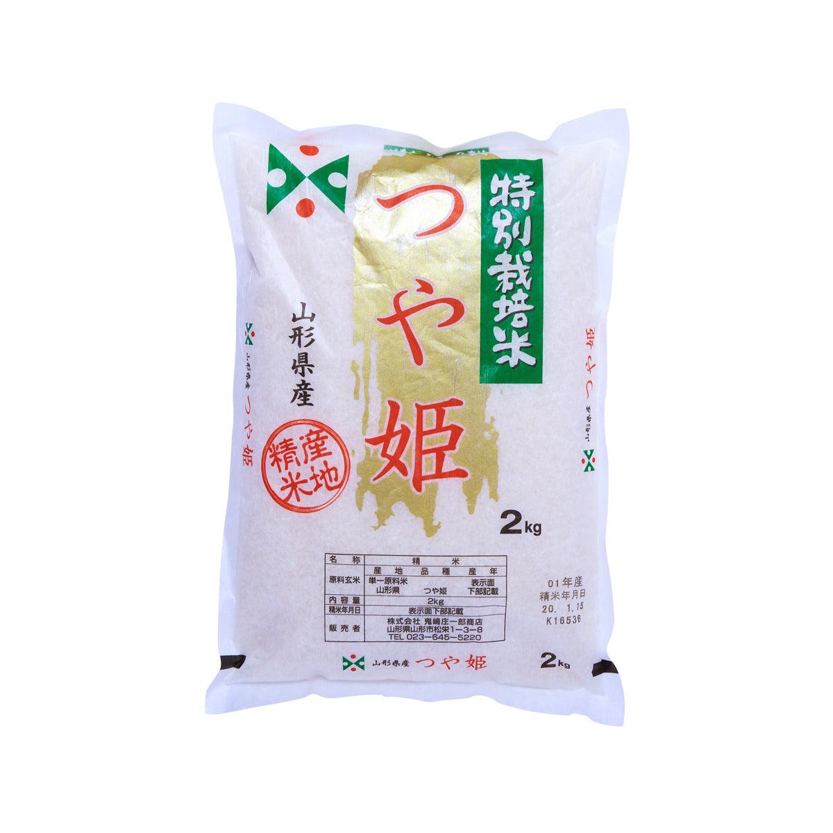 2 kg rice bag in white packaging with green and red graphics