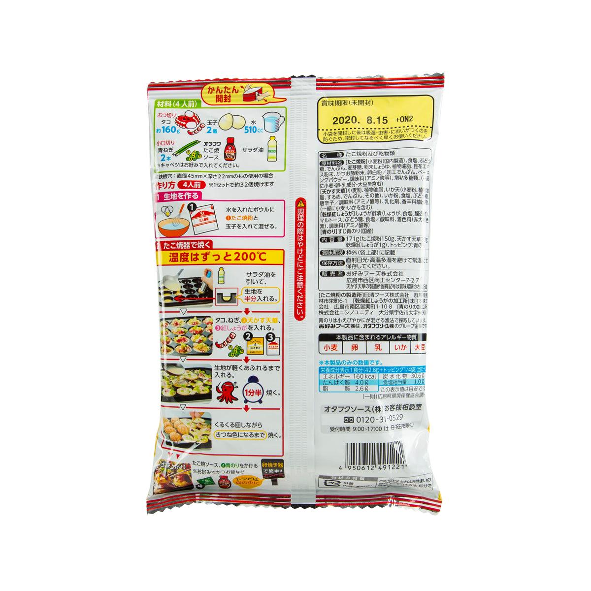 Takoyaki mix set pouch back panel with ingredients, nutrition, and cooking instructions