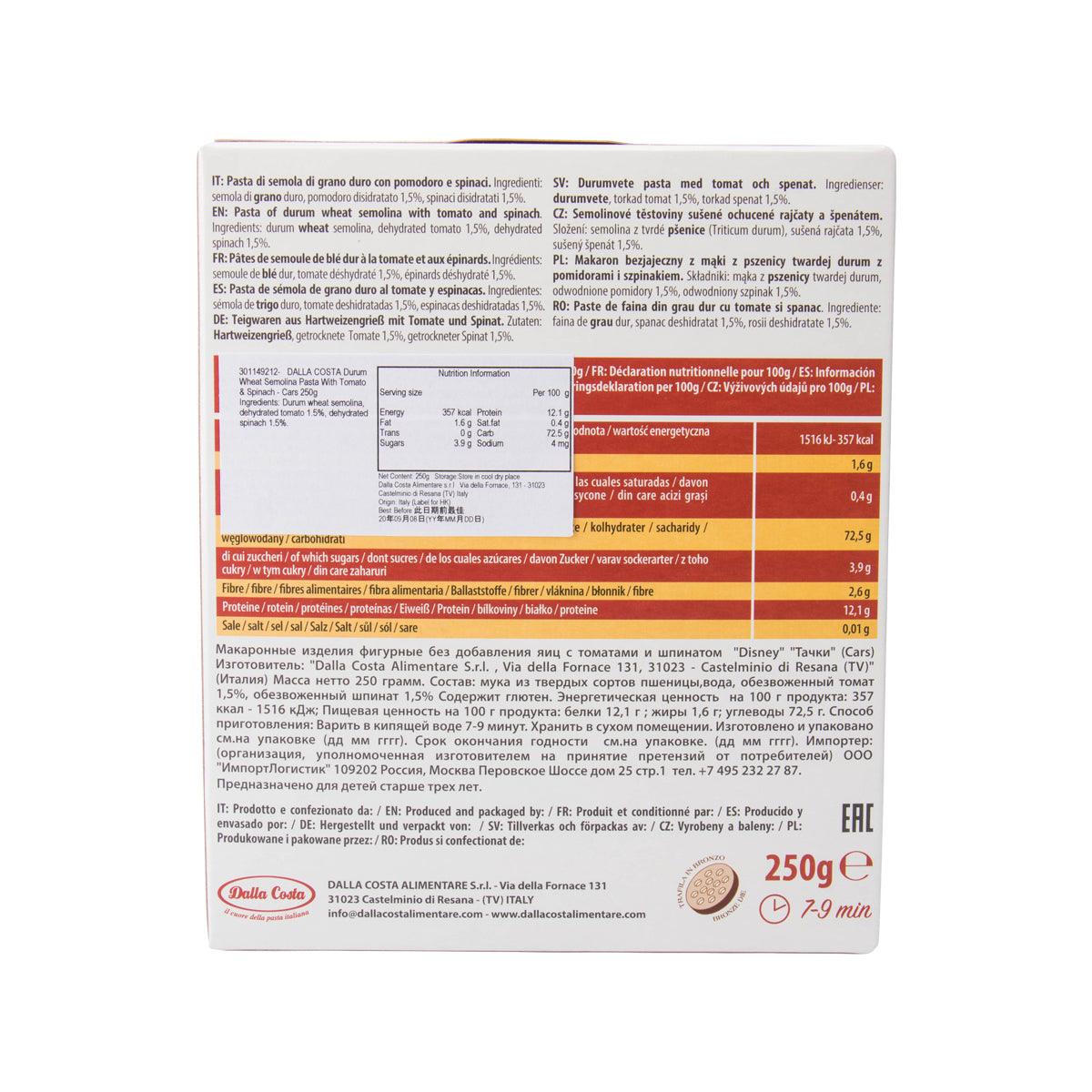 Dalla Costa Cars pasta box back with ingredients table and allergen info, 250g