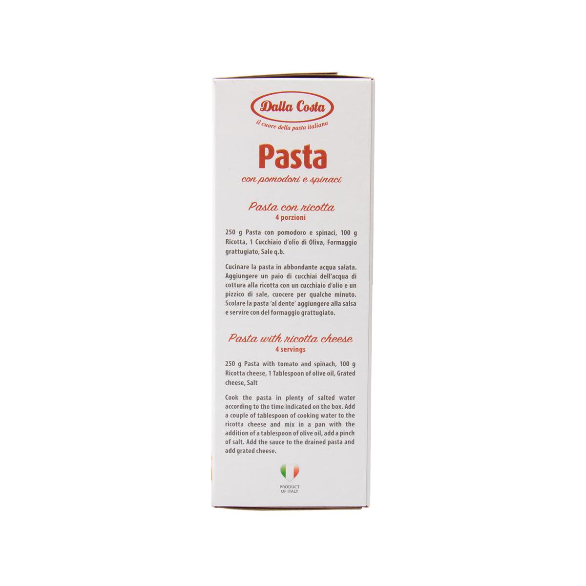 Dalla Costa pasta carton back panel with serving directions, 250g