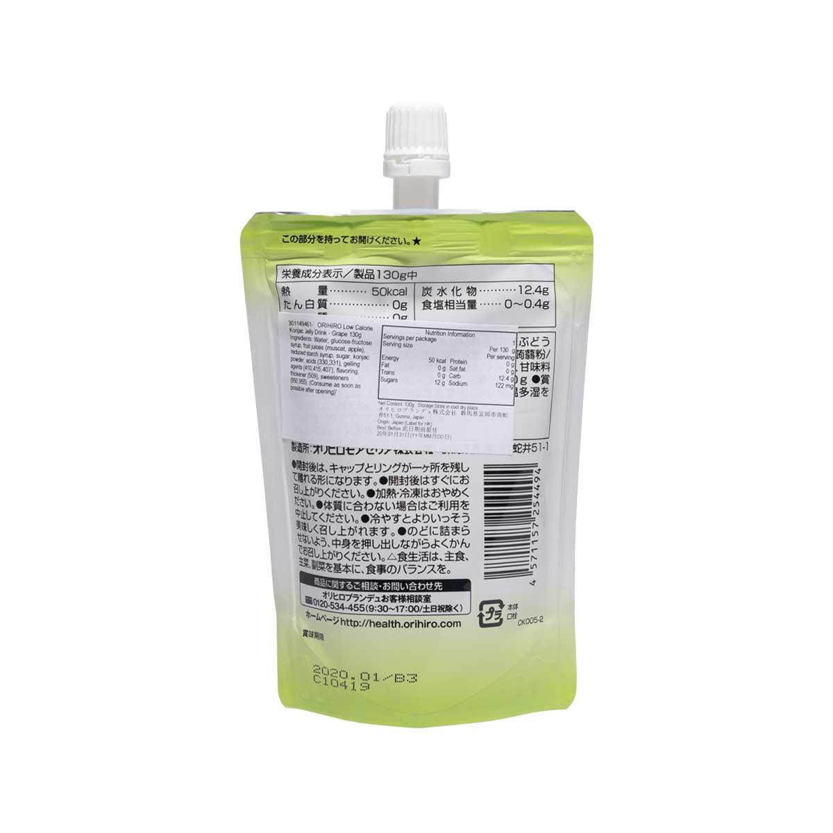 Konjac jelly drink pouch back panel with nutrition text, green spout top