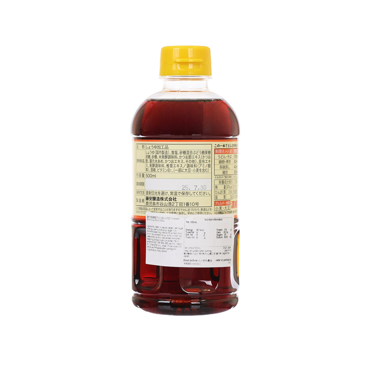 FUJIYASU JYOZO bonito soup stock bottle, side/back label text, yellow cap